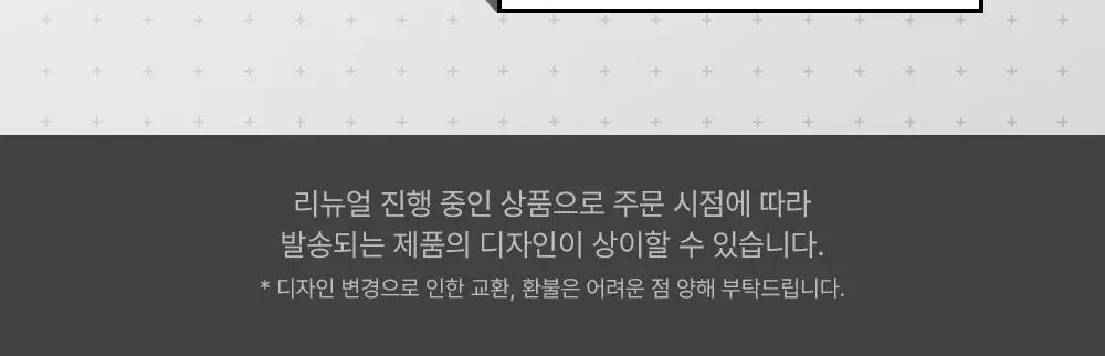 [리뉴얼/판테놀5%] 듀이트리 어반쉐이드 더마판테놀5 수분장벽 선 40ml 1+1(기획/단품) 상세페이지 2